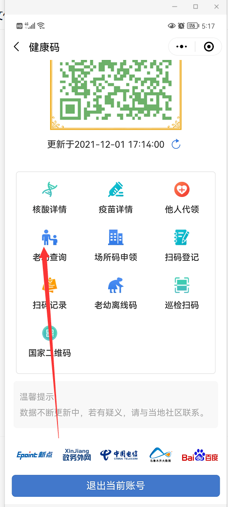 亚1州区2区3区4区产品乱码app:21-35-36-45-46-47T:21,亚一州区二区三区四区产品乱码APP,探索与解析(标题)