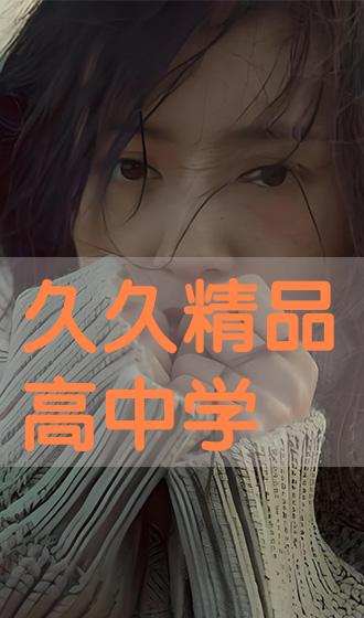 99久久婷婷国产综合精品青草漫画:04-05-11-18-35-46X:26,探索99久久婷婷国产综合精品青草漫画,一场独特的视觉盛宴