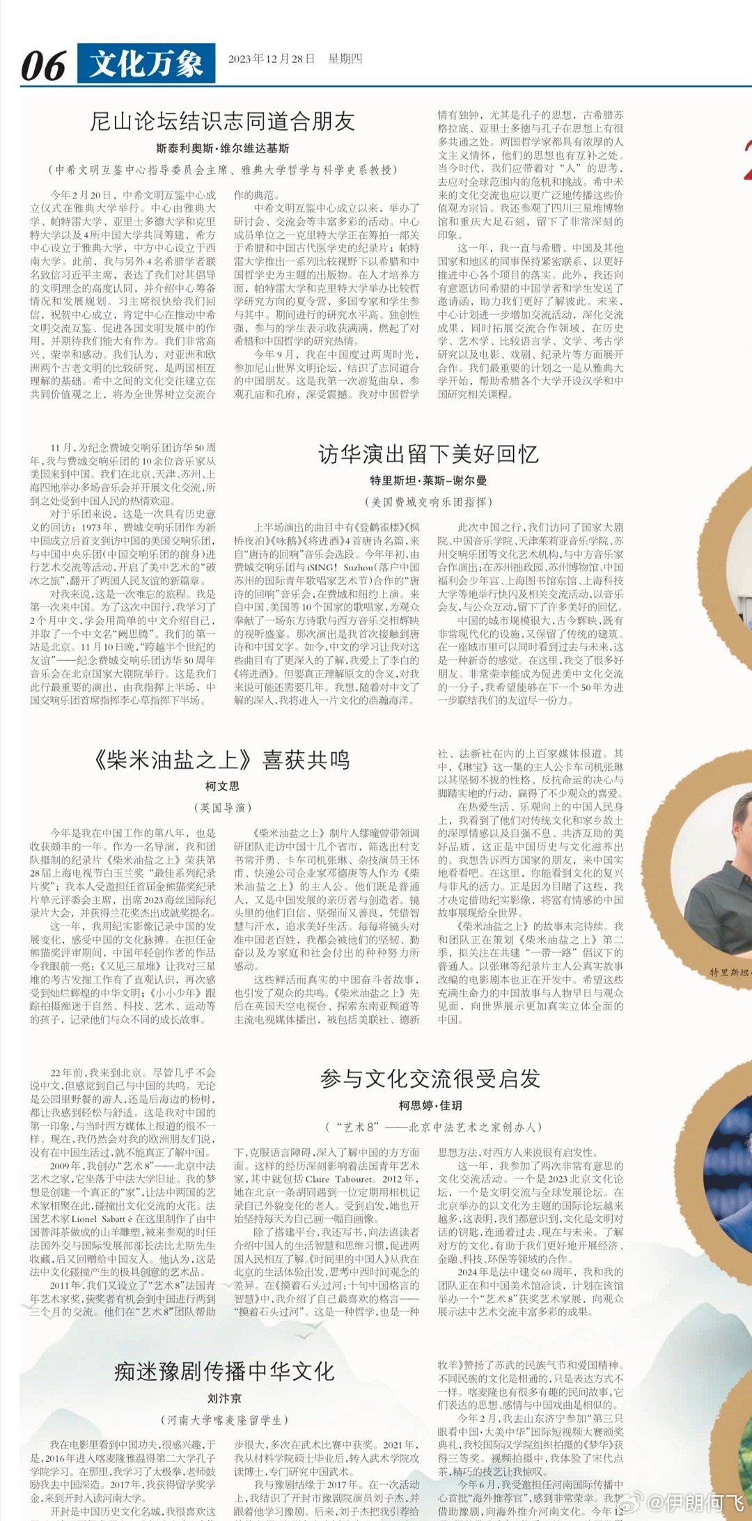 2021国内精品久久久久精品k8:07-33-34-36-43-46P:33,关于国内精品文化的深度探索与解析——以久久精品系列为例(关键词,久久精品K系列)