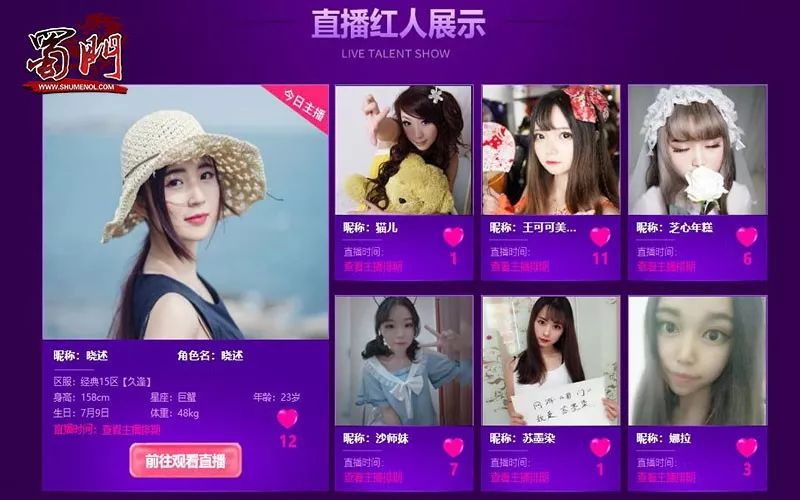 国产成人精品午夜福利app色多多:20-29-41-43-48-49K：11,探索国产成人精品午夜福利app色多多，一场数字时代的视觉盛宴