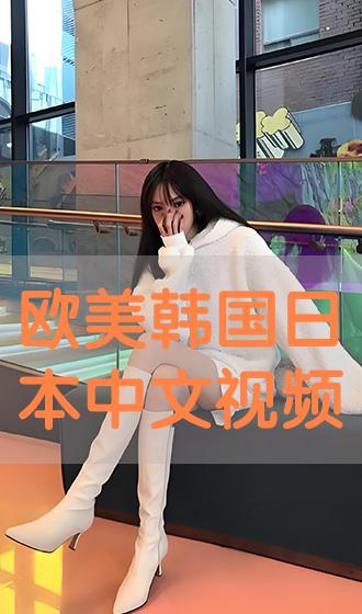 99久久国产综合精品女图图等你:09-24-25-29-38-44K:44,探索99久久国产综合精品女图图,一场视觉与心灵的盛宴