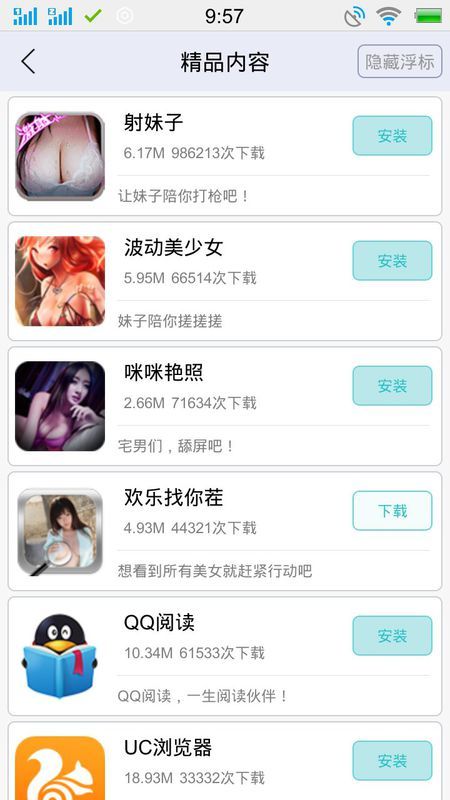 国产成人啪精品视频免费网站软件:15-21-27-28-45-47U：42,国产成人娱乐视频免费网站软件，探索与反思