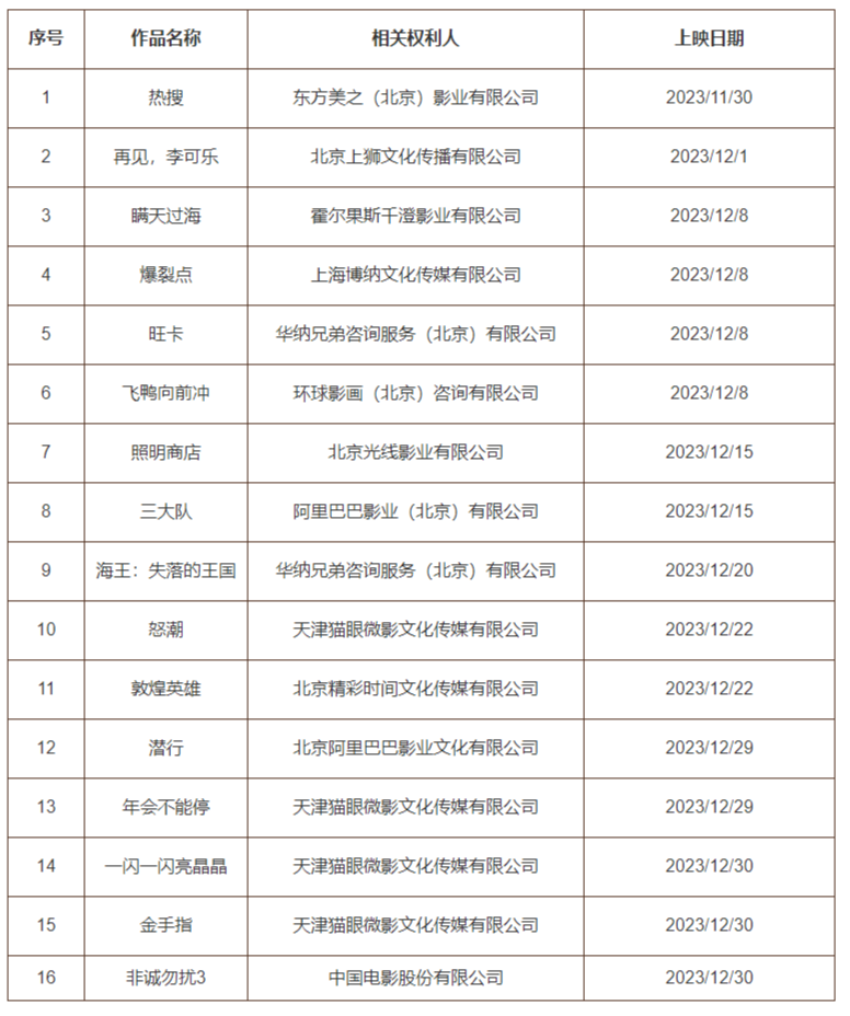 国产成人无码Av在线播放无广告:07-14-20-23-37-44Q：36,探索国产成人娱乐的新领域，无码Av在线播放的无广告体验