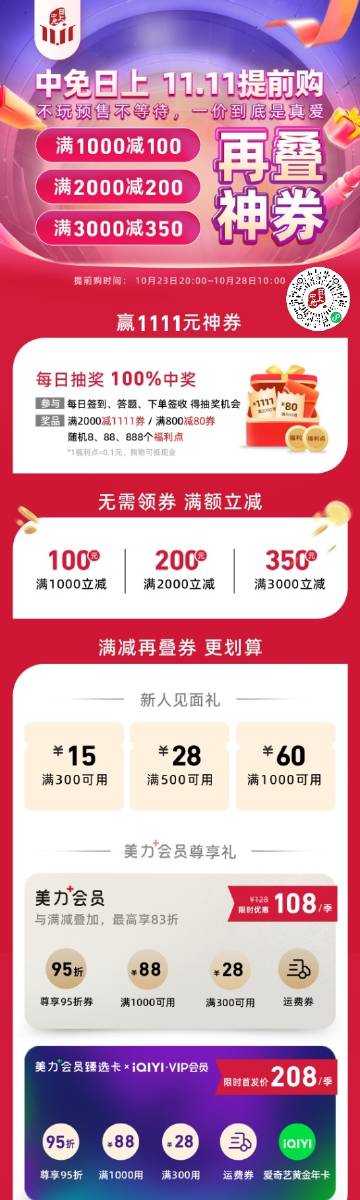 日韩在线卡2卡3卡4卡5卡免费:13-15-16-22-35-38L：14,探索日韩在线卡，免费体验卡2至卡5的魅力（13-15-16-22-35-38L，14）