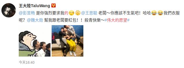 2025年4月18日 第24页