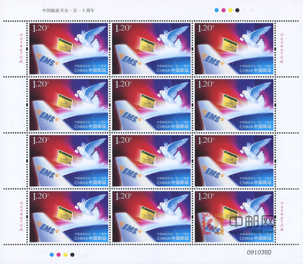 2025年4月18日 第20页