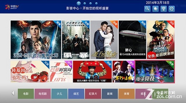 国产乱码免费卡1卡二卡3卡四卡:04-07-13-19-22-32H:37,国产乱码免费卡,探索数字时代的娱乐新境界