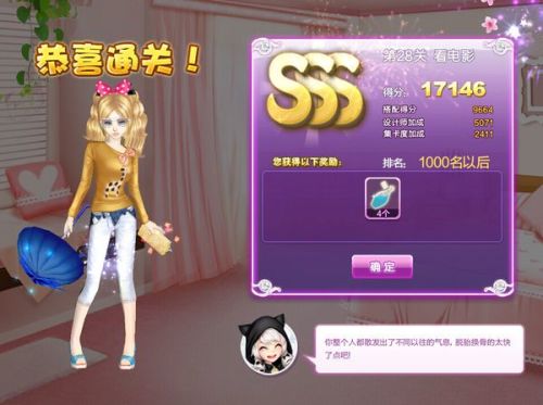 亚洲国产精品sss在线观看AV:09-13-30-33-39-46C:45,亚洲国产精品的文化魅力与在线观看体验