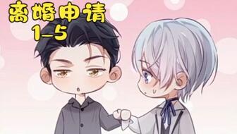 美男被强行糟蹋np各种play:05-06-14-16-37-42R：24,美男被强行糟蹋，NP游戏下的悲惨命运