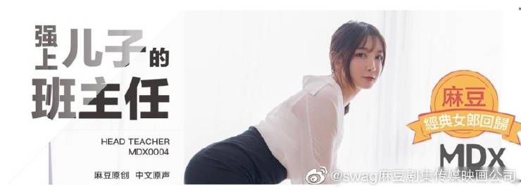 2021国产麻豆剧果冻传媒影视:01-09-10-34-41-47U:31,果冻传媒影视,探索国产麻豆剧的新视界(2021年度回顾与前瞻)