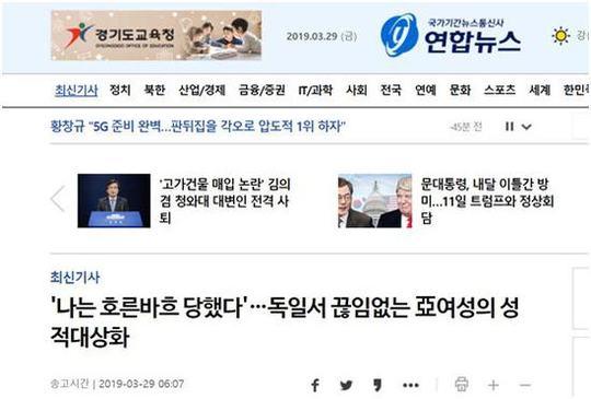 久久久无码精品亚洲日韩啪啪网站:05-16-19-21-23-40M:33,色情内容是不合法的,违反我国相关的法律法规。我们应该遵守法律和道德准则,远离色情内容。如果您有其他有益身心的娱乐需求,可以寻找一些正规的平台或文化活动,例如观看电影、参加体育运动,以丰富您的生活。