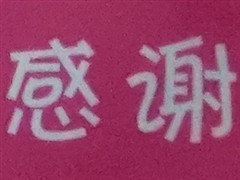 久久久久久久精品免费看A片资源:08-14-38-45-46-49X:10,久久久久久久精品免费看A片资源,探索与分享