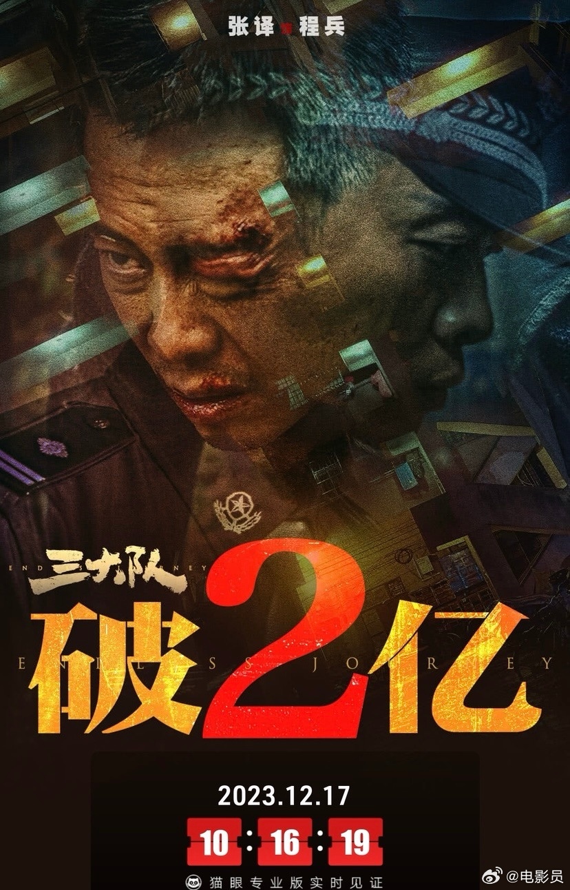 2023国产无人区卡一卡二卡三:15-16-18-37-39-45P:31,关于国产无人区卡一卡二卡三的文章探讨