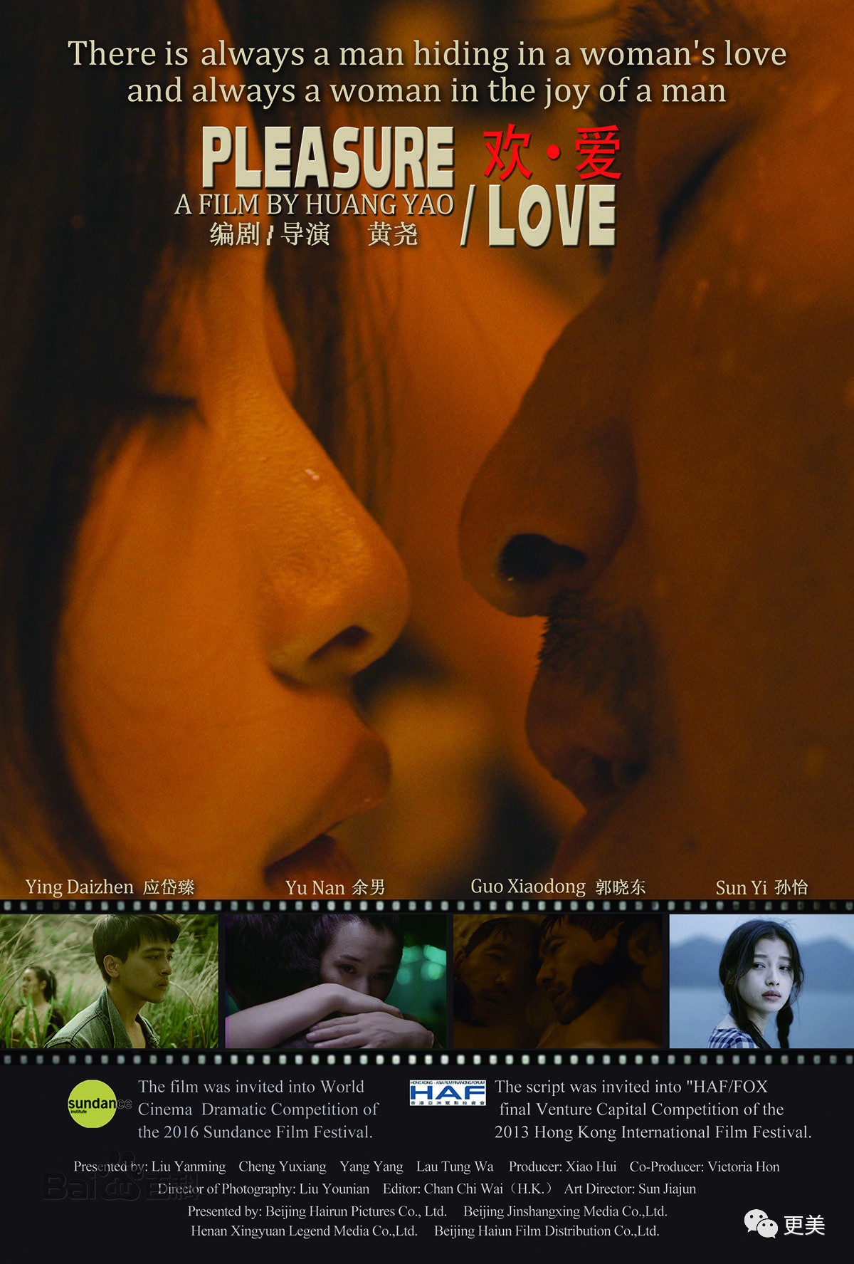 国产免费mv大片人人电影播放器:14-19-21-30-33-43Z：18,探索国产免费MV大片与人电影播放器的交汇点，一场视听盛宴的启示