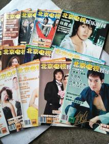 男女猛烈无遮挡免费视频在线观看:05-10-18-19-31-38P：02,关于男女猛烈无遮挡视频在线观看的探讨及相关内容解析（文章仅供讨论，请勿进行实际搜索观看）