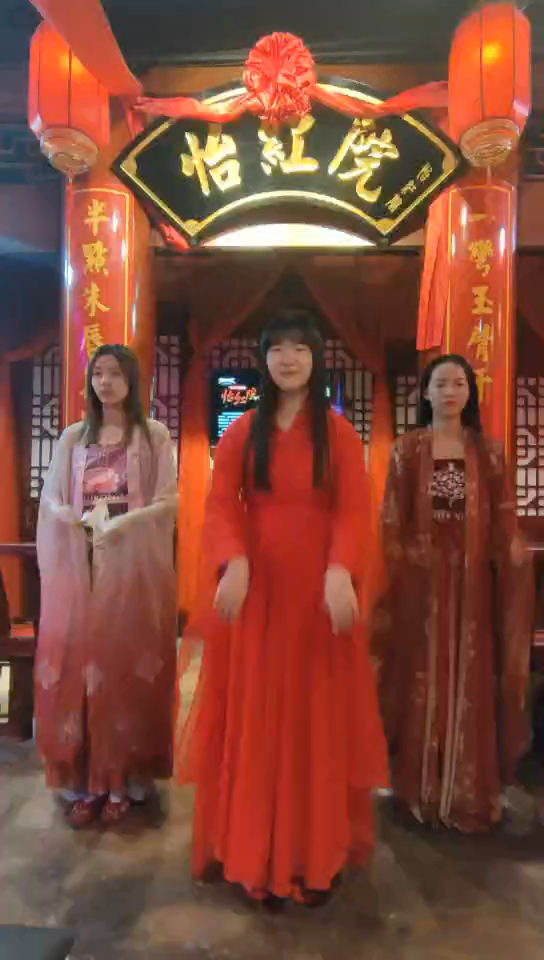 久久香蕉国产线看观看怡红院妓院:04-05-19-26-27-38L：13,久久香蕉国产线，怡红院的独特魅力与在线观看体验