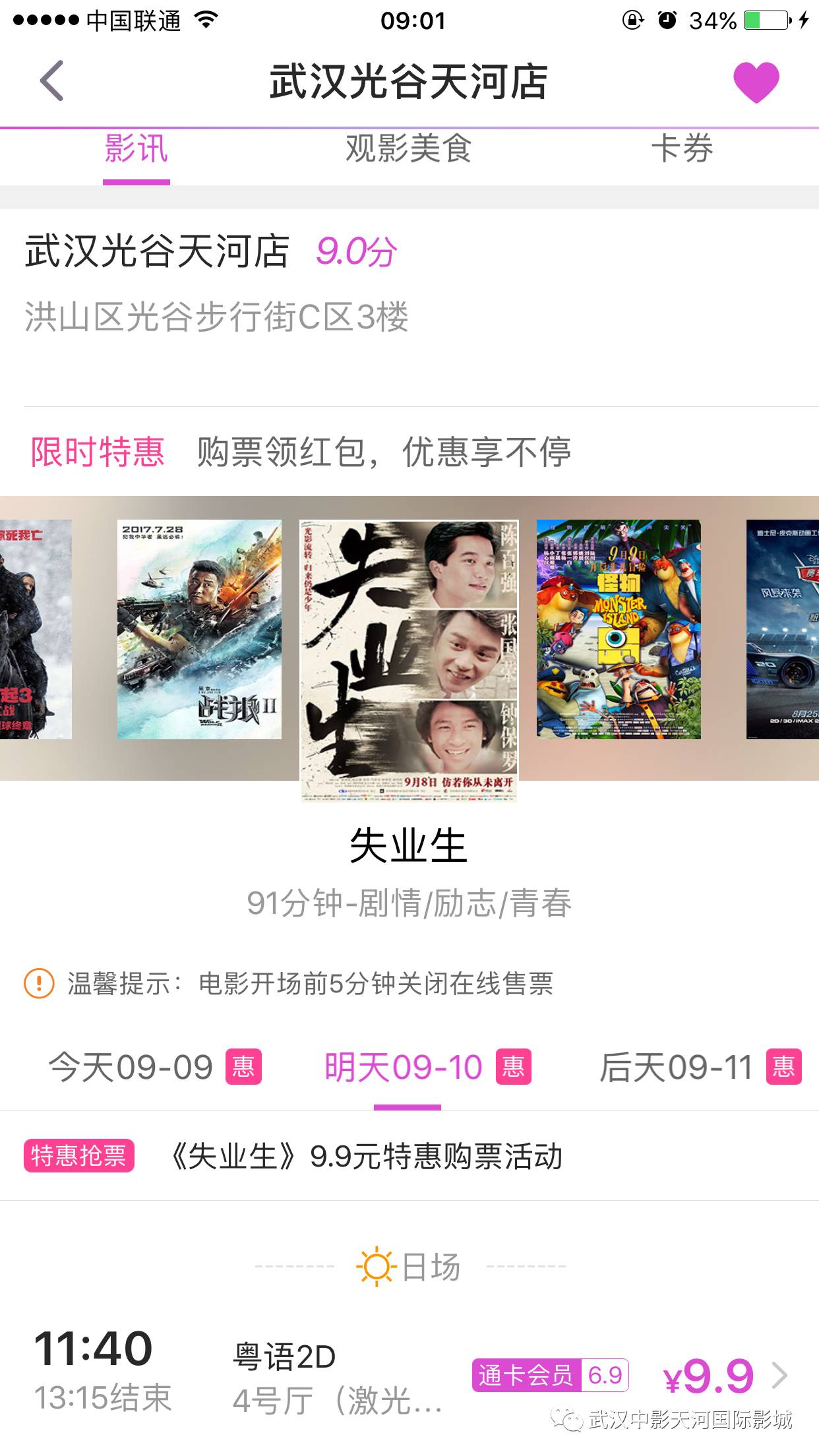 伊人久久大香线蕉AVAPP下载:01-08-18-21-24-37B:27,伊人久久大香线蕉,探索与体验的独特之旅