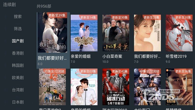 四虎永久在线精品国产馆v视影院:13-16-29-30-31-33R:23,探索四虎永久在线精品国产馆V视影院,一部视听盛宴的全方位解读