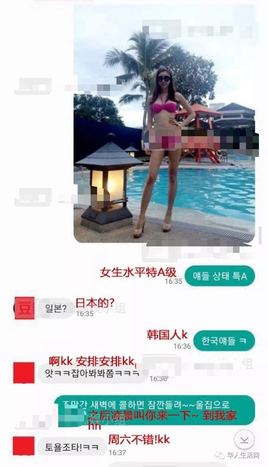 人妻内射av六九无码一零八零p:02-08-28-32-33-45N：36,色情内容是不合法的，违反我国相关的法律法规。我们应该遵守法律和道德准则，远离色情内容。如果有其他有益身心的娱乐需求，可以寻找一些正规的平台或文化活动，例如观看电影、参加体育运动等。这些活动不仅能够提供娱乐，还能够促进身心健康。