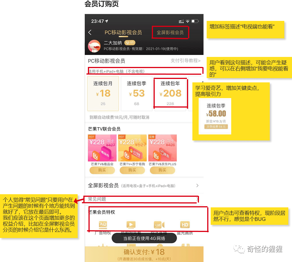 芒果一二三中文乱码禁止转发传播:04-06-11-13-23-26Z：15,芒果一二三中文乱码禁止转发传播，探索数字背后的故事与真相