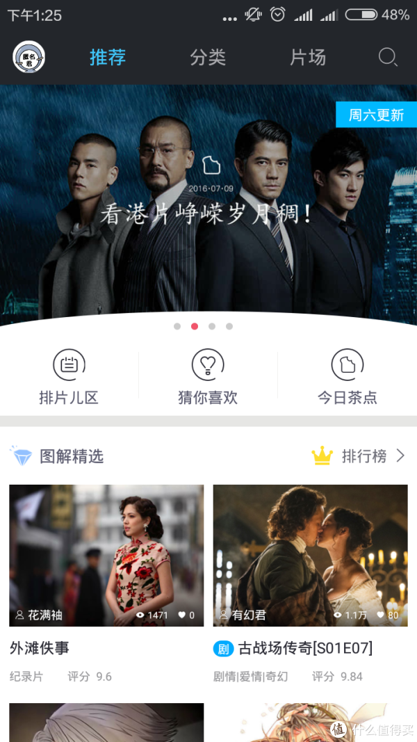 国产精品无码A∨精品影院APP:05-08-29-30-37-46H：10,国产精品无码A∨精品影院APP，探索优质影视内容的无限可能