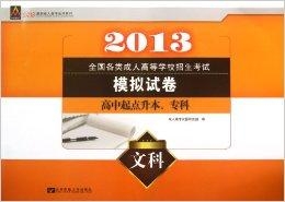 精品国产综合成人亚洲区2022:14-15-23-32-38-48N：49,关于精品国产综合成人亚洲区在2022年的探索与发现