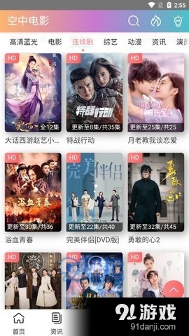 无码AV无码天堂资源网软件免费:16-27-33-35-43-48X：38,探索无码AV资源网，免费软件的天堂