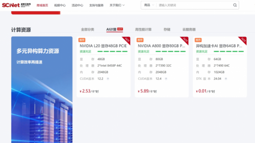 国产亚洲精品久久久久久无码网站:02-05-23-29-33-44K:43,探索国产亚洲精品文化,从网站洞察深度解析