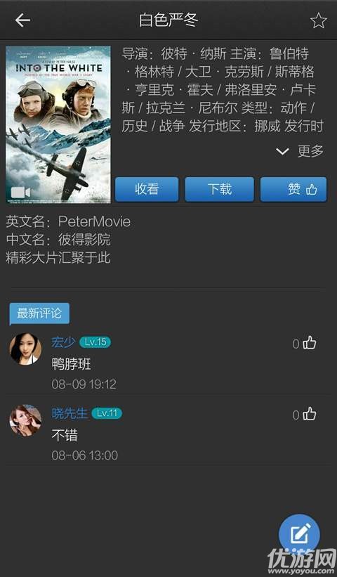 狠狠色噜噜狠狠狠狠97影音先锋:07-10-12-18-20-49T:30,关于狠狠色噜噜狠狠狠狠97影音先锋的探索之旅,一场视听盛宴的开启之旅