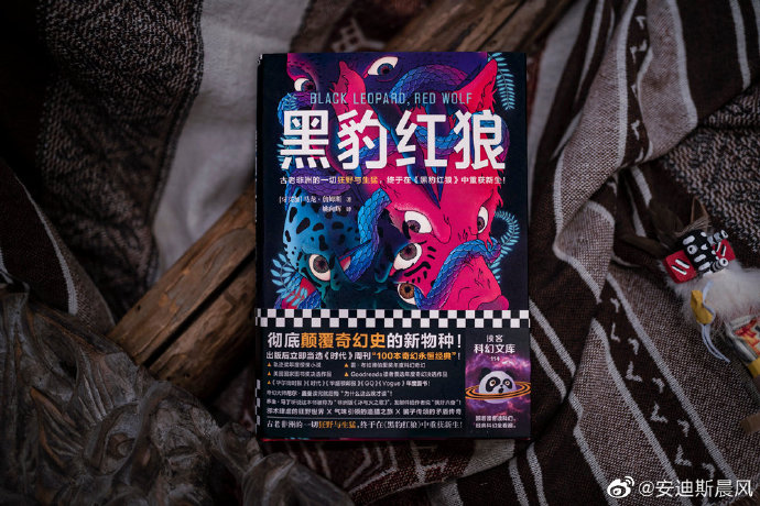 97SE狠狠狠狠狼鲁亚洲综合色:06-08-15-29-44-49A：33,探索亚洲，色彩与力量的交织——以97SE狠狠狠狠狼鲁亚洲综合色为例