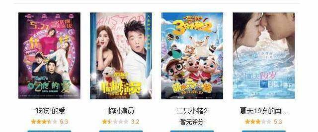 国产卡一卡二卡三卡四卡免费观看:03-09-11-25-30-40E：41,免费观看国产卡一卡二卡三卡四卡，深度探索与体验分享