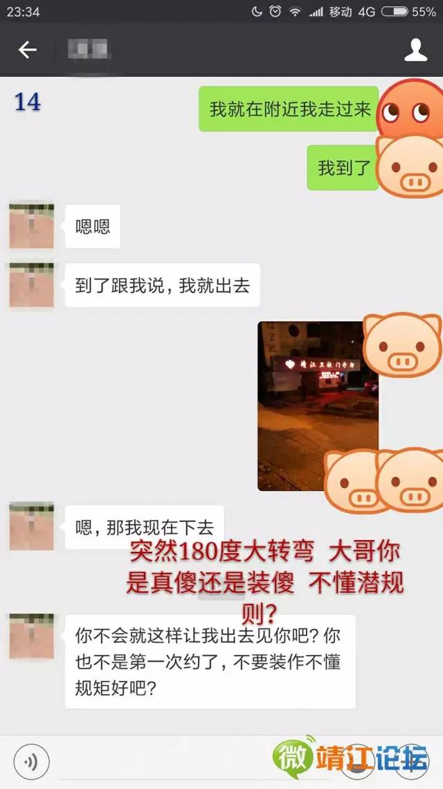 免费无码无遮挡永久色情聊天下载:02-13-15-17-44-47N:48,关于免费无码无遮挡永久色情聊天下载的探讨——以特定组合数字为例