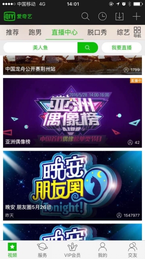 亚洲精品久久久久久久久毛片直播:08-11-14-17-21-22K:05,探索亚洲精品直播,一场文化与娱乐的交融盛宴