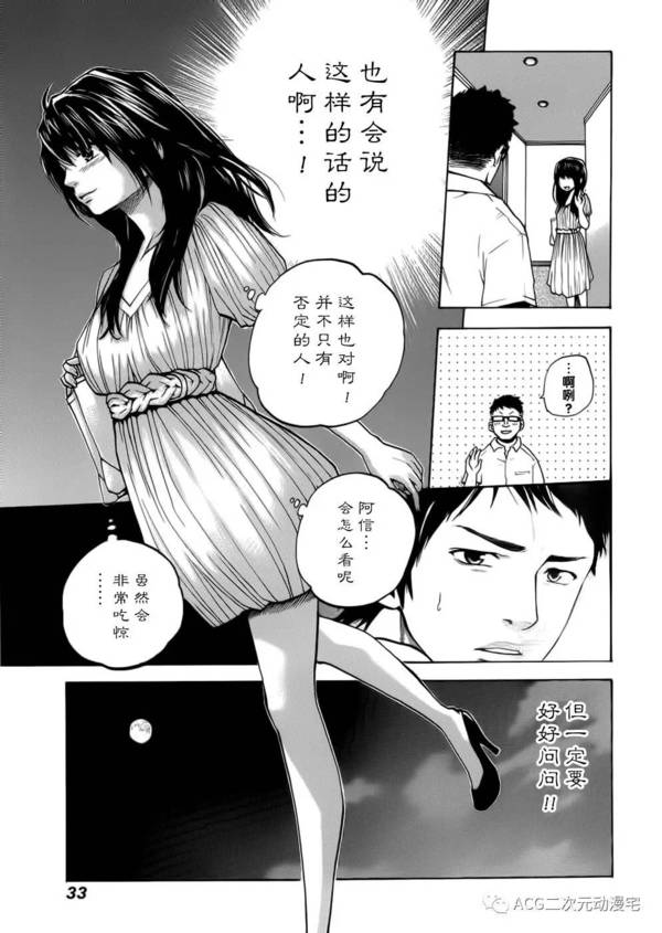 日本无遮挡H肉动漫在线观看不卡:15-20-25-37-43-48T：23,探索日本动漫世界，无遮挡H肉动漫的流畅观看体验