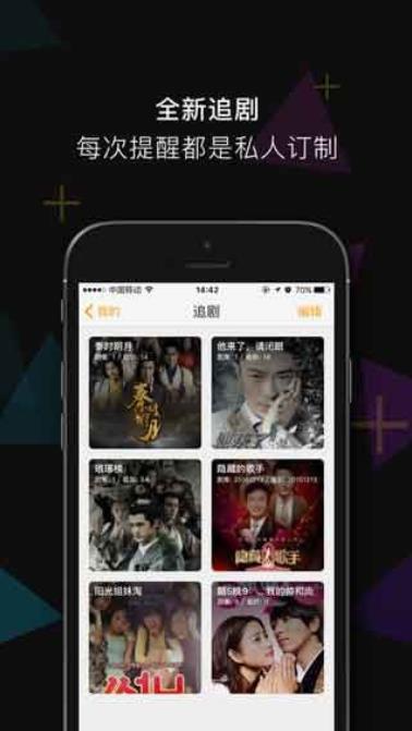 中文字幕无码中文字幕有码APP:05-15-24-25-26-29X：12,中文字幕无码与中文字幕有码APP，探索数字时代的字幕奥秘与娱乐应用的新疆界