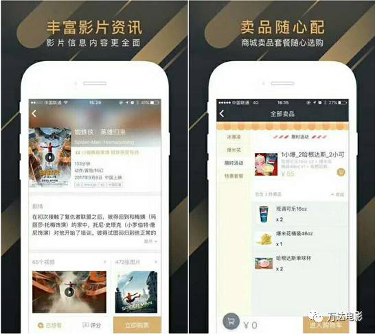 香蕉久久AV一区二区三区APP:03-16-18-36-37-40L:37,探索香蕉久久AV一区二区三区APP,深度解析与内容体验