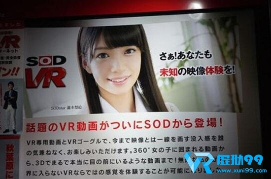 日本国产成人精品无码区在线网站:09-15-27-44-47-48L:29,探索日本国产成人精品无码区在线网站,一场深入数字世界的冒险之旅