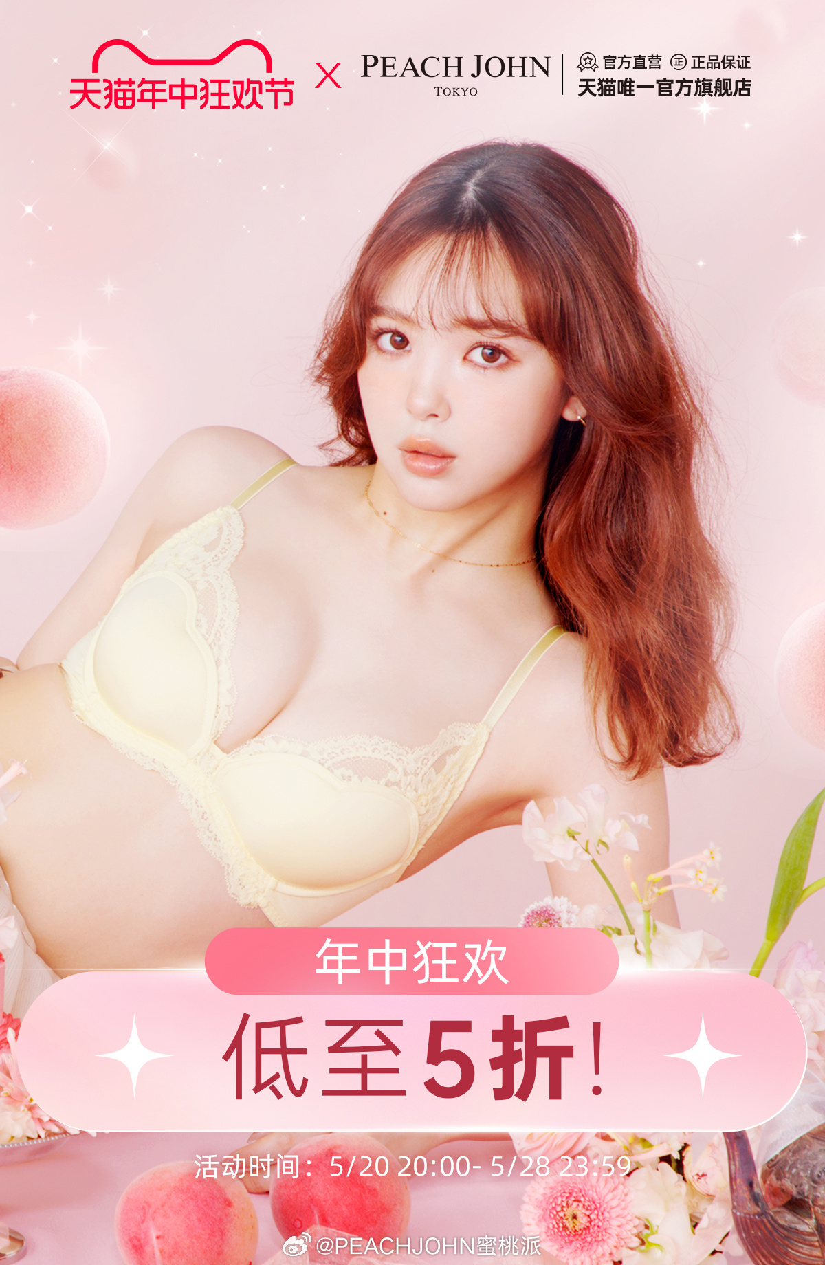 免费精品国产乱码久久久久久蜜桃:13-15-18-23-34-45X:49,免费精品国产乱码与蜜桃的秘密,数字背后的故事