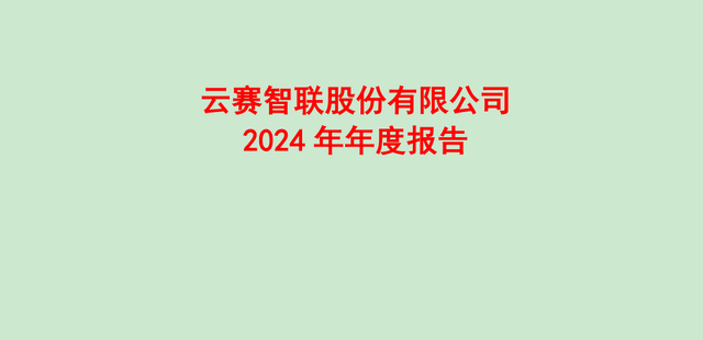 国产精品久久久久久久久日久生情:02-28-35-37-40-42P：22,国产精品的魅力，久久生情与品质的深度关联