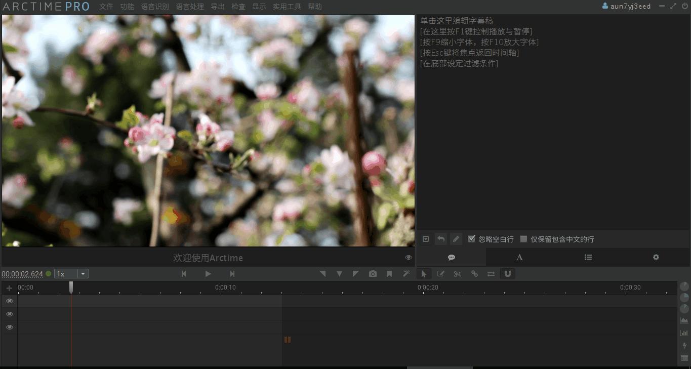 中文字字幕在线中文乱码解决方法:12-14-26-28-39-49Y:21,中文字字幕在线乱码解决方法,探索与实践