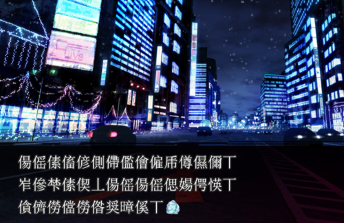 中文字字幕在线中文乱码2019:08-15-23-27-35-49N:41,关于中文字字幕在线中文乱码的问题研究,一种现象的分析与解决方案(日期,2019年8月)