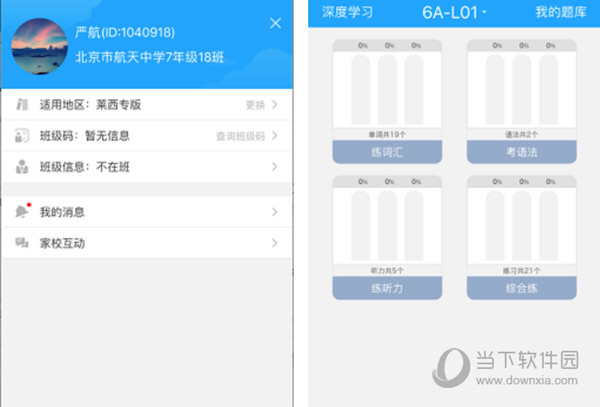 1区2区3区4区产品乱码APP:04-12-16-22-24-36C：17,关于产品乱码问题的探讨，以APP为例，解析乱码现象及解决方案（关键词，一区二区三区四区产品乱码APP，04-12-16-22-24-36C，17）