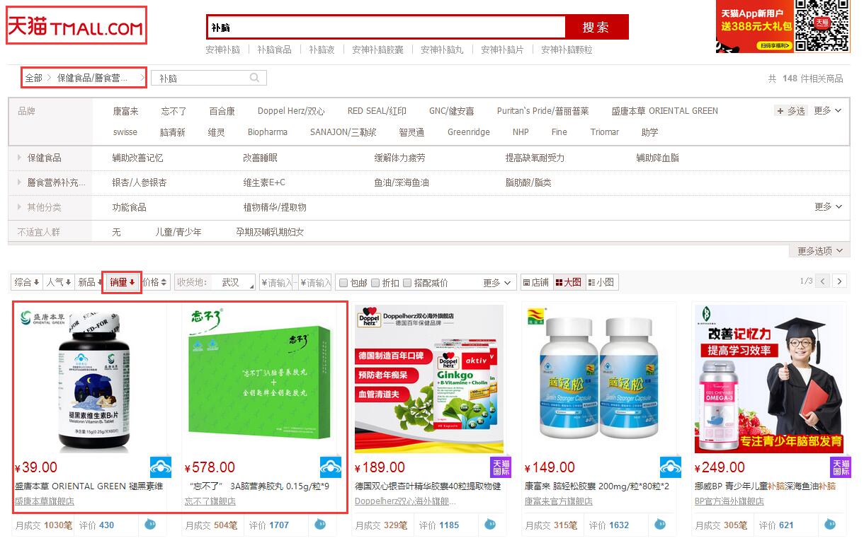 1区2区3区4区产品不卡码网站:07-14-26-35-46-48G:35,探索区域产品不卡码网站,从一到四区的高效解决方案与策略分析