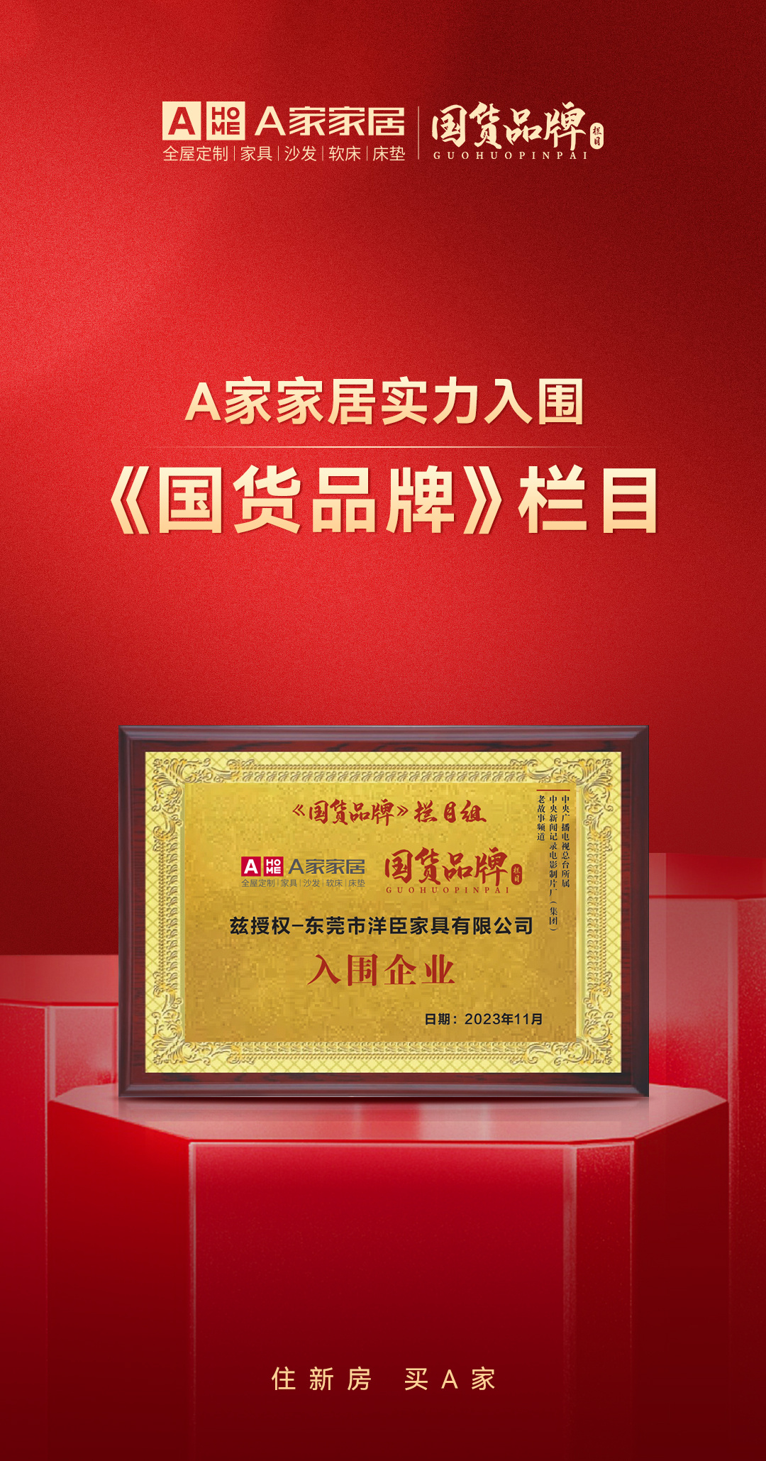 精品国精品国产自在久国产不卡:12-18-22-27-38-41R：08,探索中国精品产业，国产自在久，品质卓越无卡顿时代来临