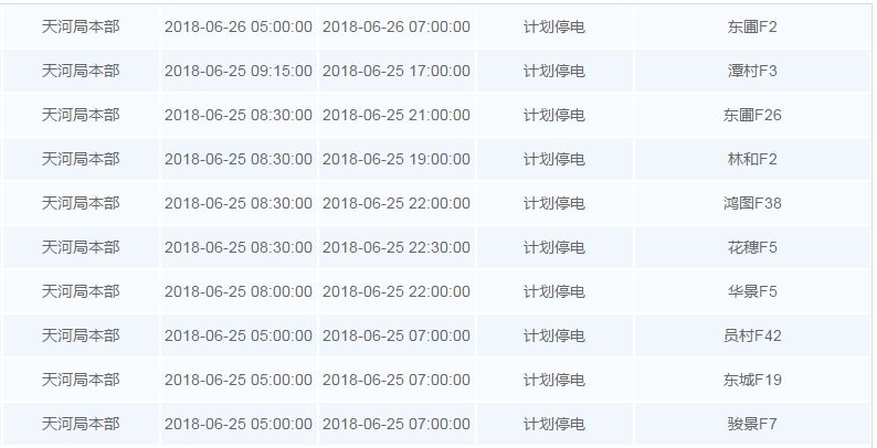 国产乱码人妻一区二区三区四区:07-10-17-24-32-41D：40,国产乱码人妻系列，探索一区至四区的深度解析（特定日期版本）