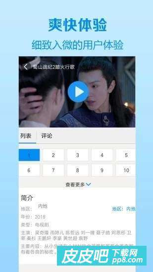 国产精品VA在线观看丝瓜影院:03-16-18-36-37-40L：37,探索国产影视之美，丝瓜影院与精品VA的独特魅力