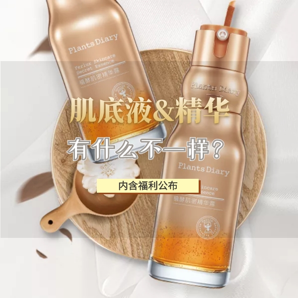 一区二区三区国产精华液的特点:01-17-19-30-45-48W：02,一区二区三区国产精华液的特点，深度解析不同区域精华液的独特之处（01-17-19-30-45-48W）