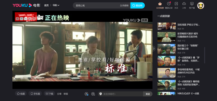 国产69精品久久久久观看软件:06-15-20-38-47-48U:11,国产精品影视软件,探索与体验