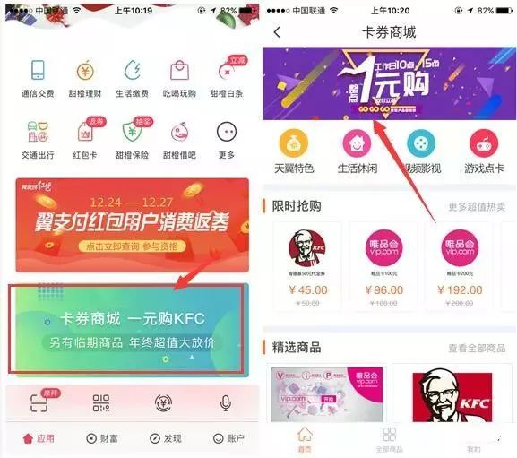 亚洲一卡2卡3卡4卡5卡网页:09-10-29-37-44-45C：25,探索亚洲一卡系列，从数字看多彩亚洲的独特魅力