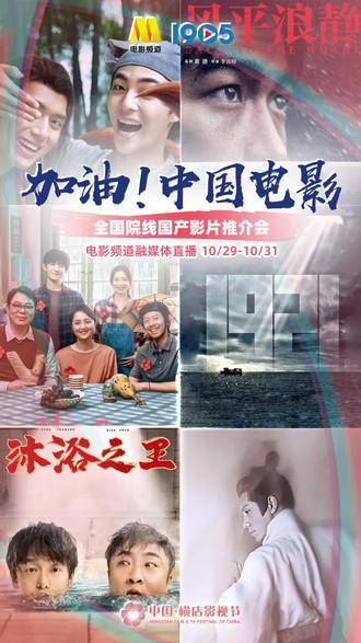 国产精品点击进入在线影院高清:10-16-27-32-41-46T：30,国产精品在线影院高清，探索中国影视文化的魅力时光